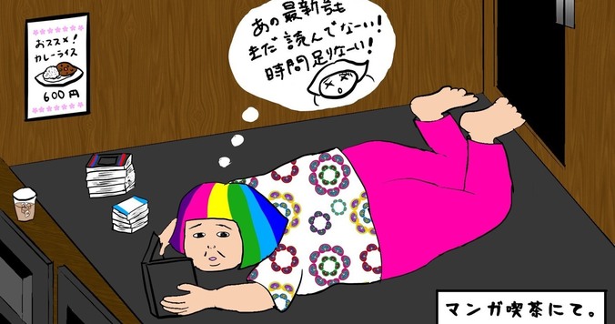 恋愛を「漫画のなか」だけで楽しむのも悪くない。私と漫画の付き合い方