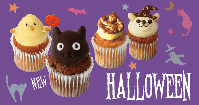 可愛すぎる。賑やかで楽しいハロウィンカップケーキ