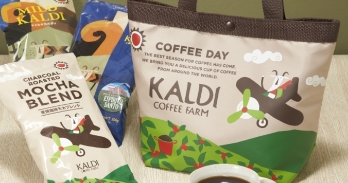 数量限定。カルディで人気の「コーヒーの日バッグ」に限定ブレンドが入って登場！