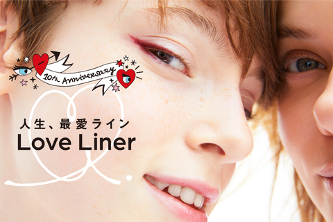 Love Linerが10周年記念限定セット発売！　宇野実彩子さんとのコラボキャンペーンも