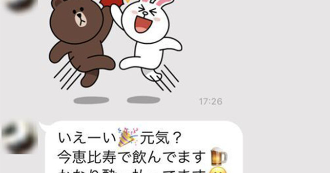 冷めてしまったLINE実例！ スタンプ連投に返信期待の圧……？