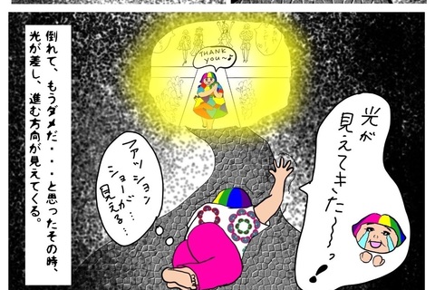 生きるのって正直しんどい。それでも「なるべく楽しく」生きるためのヒント