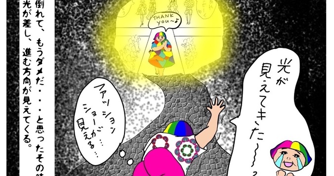 生きるのって正直しんどい。それでも「なるべく楽しく」生きるためのヒント