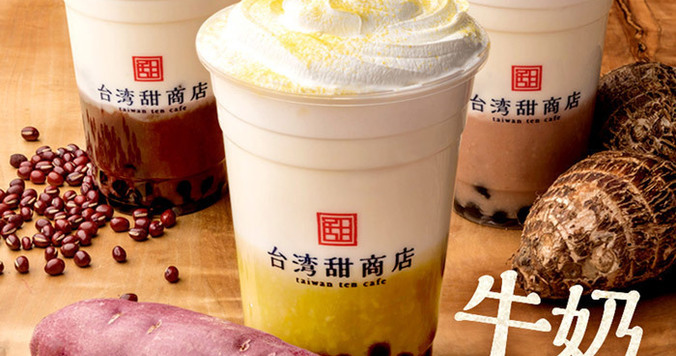 懐かしい甘さがたまらない！　生タピオカ専門店から秋の新作「さつま芋ミルク」「あずきミルク」