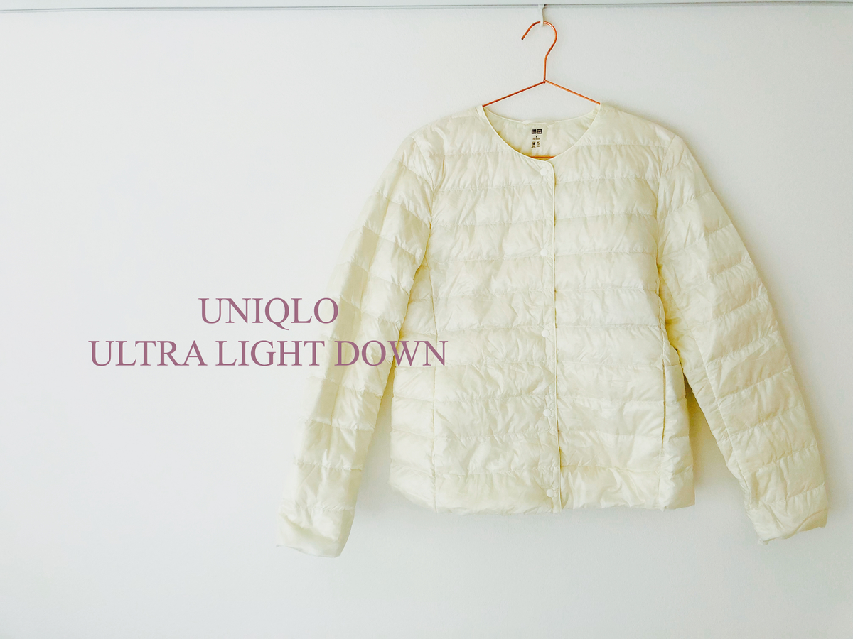 UNIQLOウルトラライトダウンが優秀。アウターにもインナーダウンにも使えます