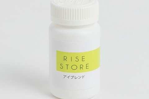 「飲む目薬」で毎日をくっきり「RISE STORE アイブレンド」が新登場