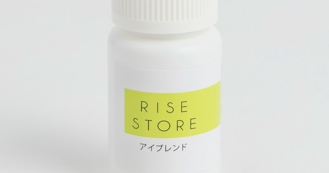「飲む目薬」で毎日をくっきり「RISE STORE アイブレンド」が新登場
