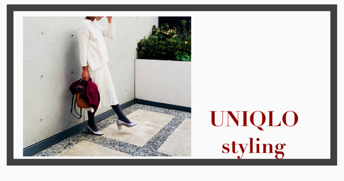 UNIQLOクレーププリーツスカート×ざっくりニットで叶えるフェミニンスタイル