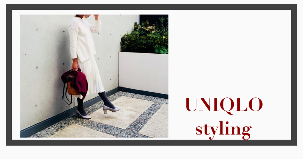 UNIQLOクレーププリーツスカート×ざっくりニットで叶えるフェミニンスタイル