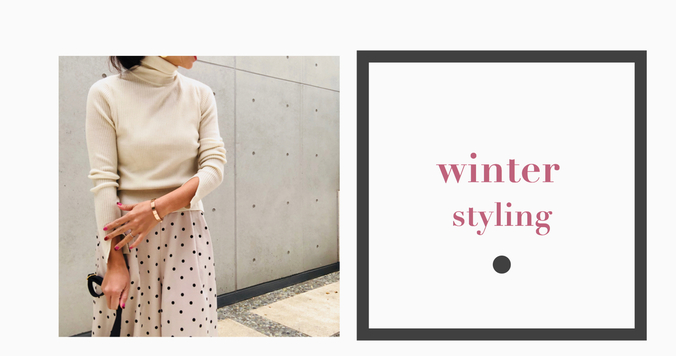 首周りがラク。ガリャルダガランテの白ハイネックが名品です