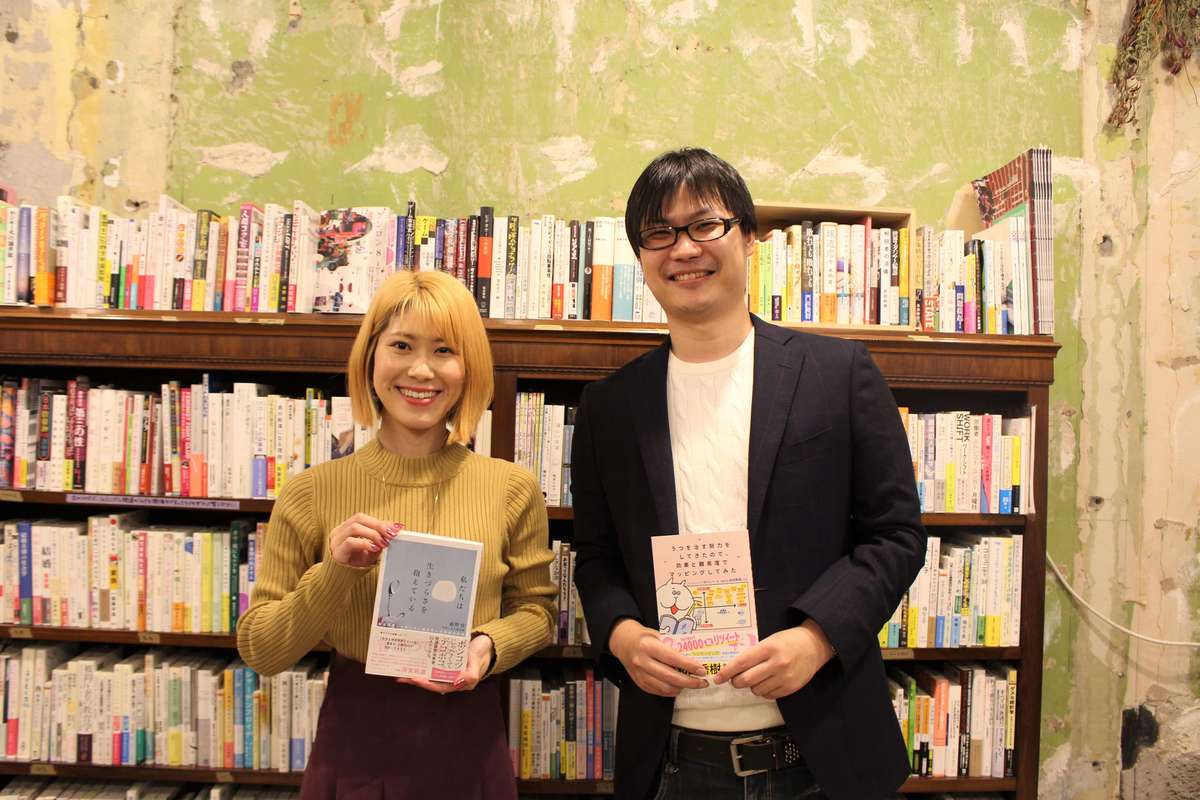 発達障害 うつ病の 生きづらさ を解消するためには 当事者が語り合う ほっしー 姫野桂 対談レポート Dress ドレス