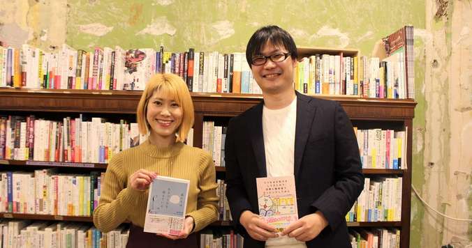 発達障害・うつ病の「生きづらさ」を解消するためには？　当事者が語り合う。ほっしー×姫野桂 対談レポート