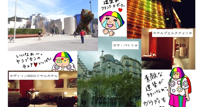 最近ひとり旅ばかり。でも誰かと行く旅も好きなんです