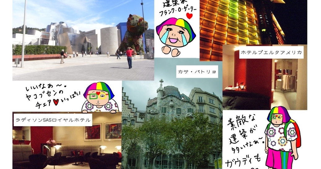 最近ひとり旅ばかり。でも誰かと行く旅も好きなんです