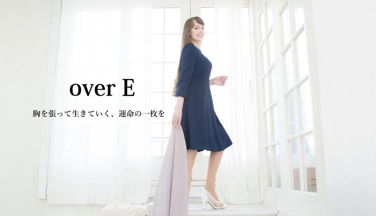 胸が大きな女性に向けたブランド「overE」ポップアップイベントをマルイ3店舗にて開催
