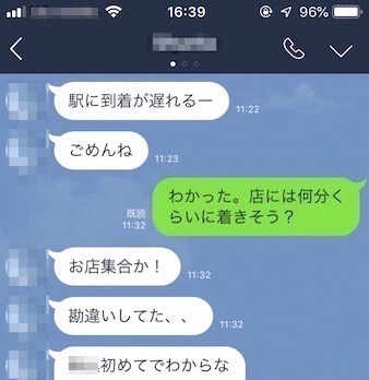 男性からのイラッとLINE・がっかりLINEを勝手に添削