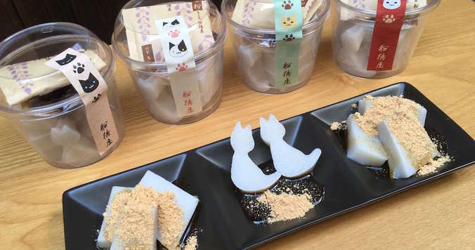 猫の日にちなんだ「ねこくず餅」を船橋屋で限定発売