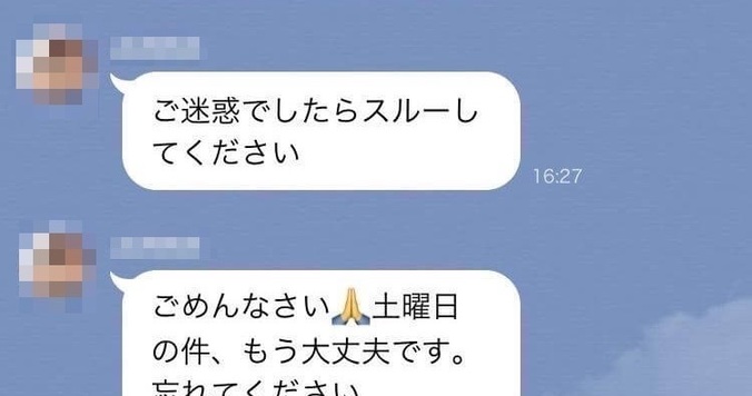 「この人無理」と思うLINE実例。相手の返信を待たずに連投