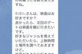 「この人ないわー」と思われるLINE実例。超長文や急に馴れ馴れしいメッセージたち