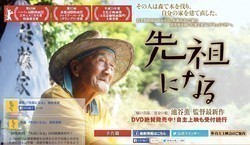 「陸前高田の佐藤さんと酔仙」