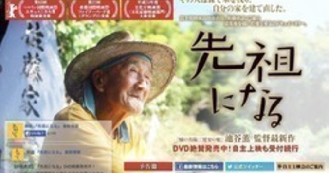「陸前高田の佐藤さんと酔仙」