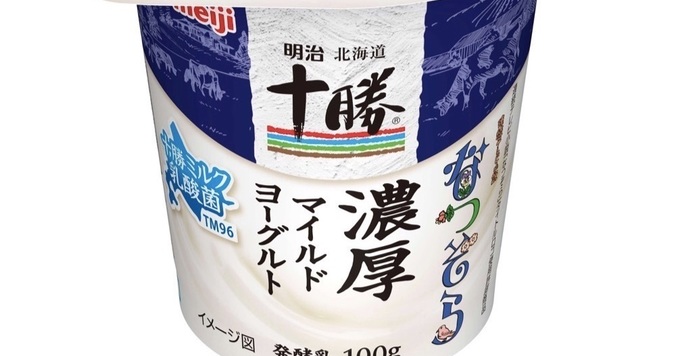 濃厚なのにすっきり。「明治 北海道十勝濃厚マイルドヨーグルト」が発売開始に