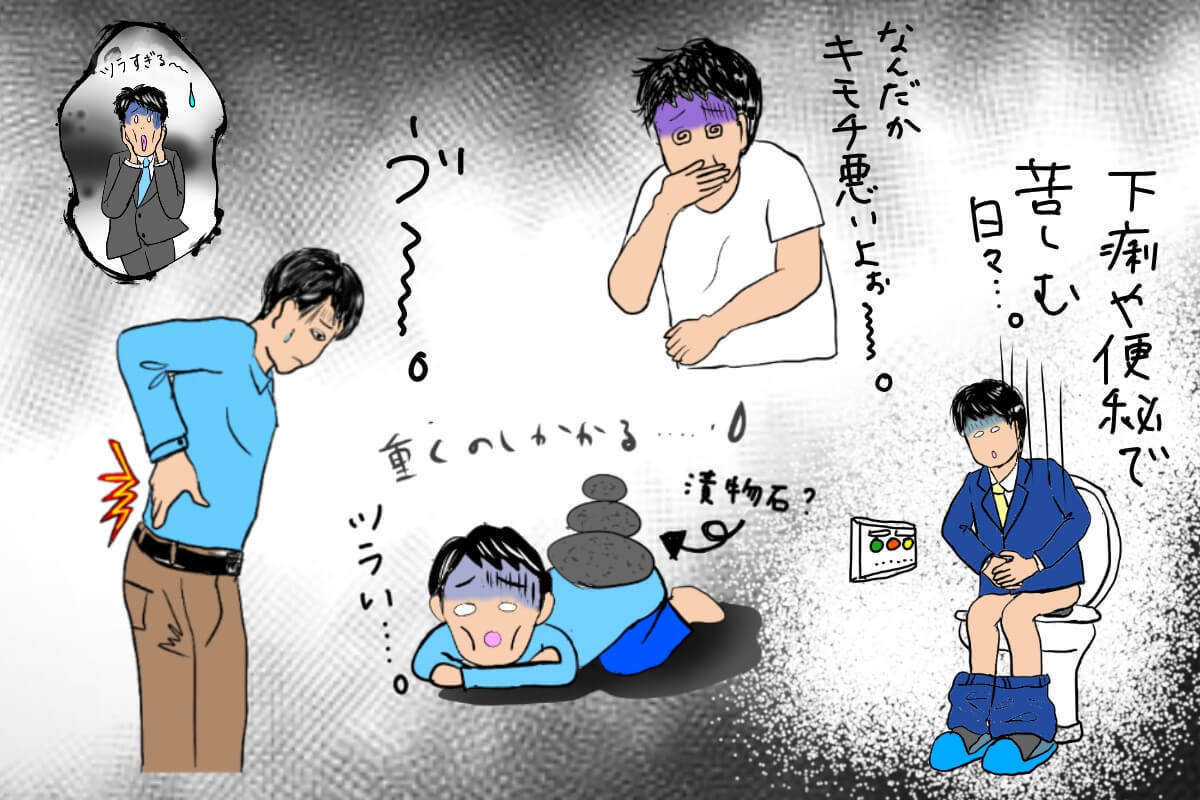 もし男性に生理が来たならこんな感じ【イラストでわかる】