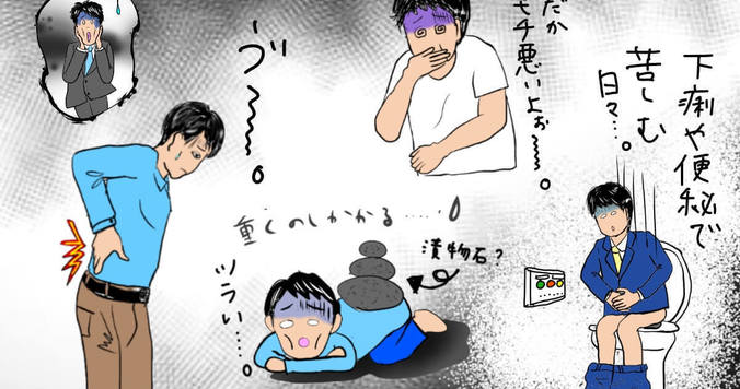 もし男性に生理が来たならこんな感じ【イラストでわかる】