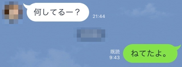 返信に困るLINEあるある