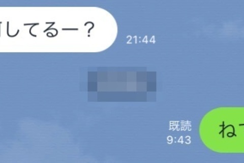 返信に困るLINEあるある