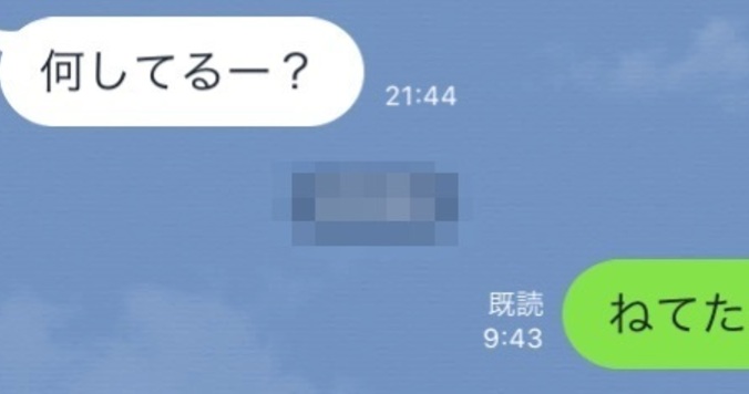 返信に困るLINEあるある