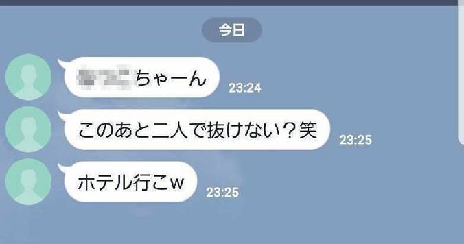 一言でブロック決定？ ありえないLINEメッセージ５選