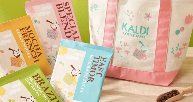 カルディの大人気「春のコーヒーバッグ」４月１日より発売