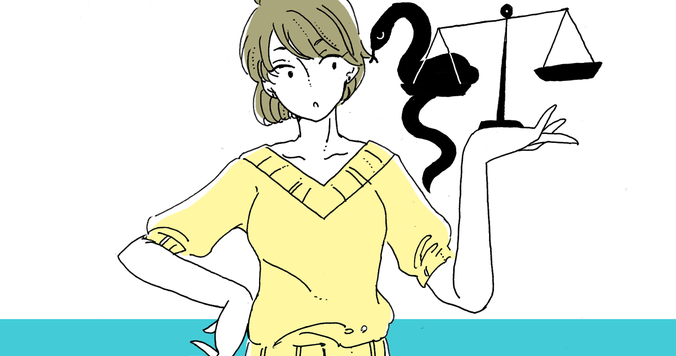 妬ましいってことは、自分もそうなりたいってことですよね