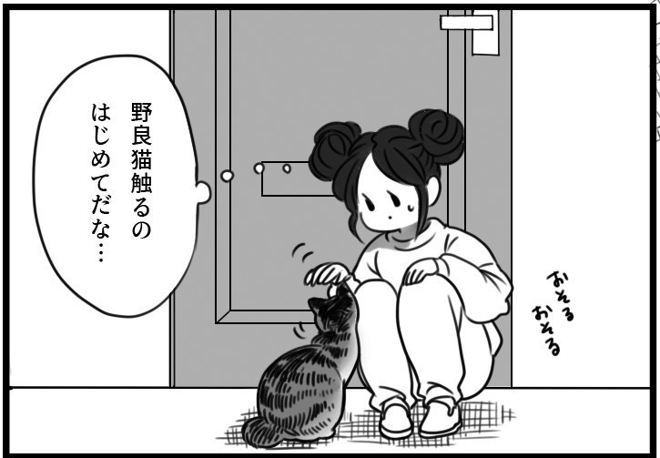 「ドアを開けたら猫がいた」 ただいまみいちゃん＃１