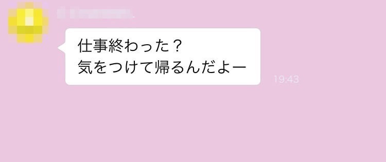 結婚したカップルのLINE実例。こんなやりとりで恋が走り出す！