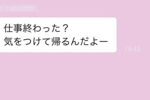 結婚したカップルのLINE実例。こんなやりとりで恋が走り出す！