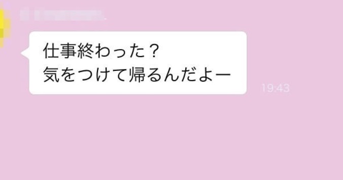結婚したカップルのLINE実例。こんなやりとりで恋が走り出す！