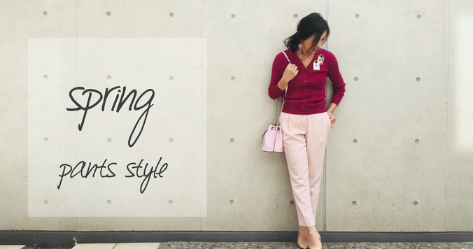 今春のワントーンコーデは“きれい色”で！　桜ピンクで作る大人の微甘コーデ
