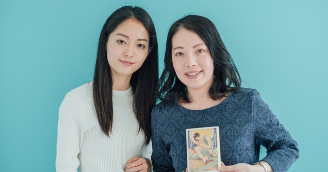 生理は恥ずかしいことでも、穢れでもない【ハヤカワ五味×田中ひかる】