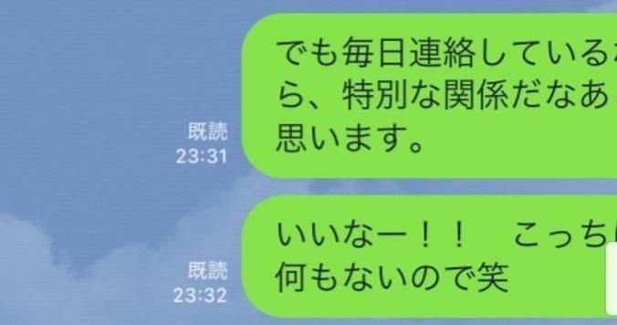 グループLINEのトークあるある。自分の返信で流れが止まる……？