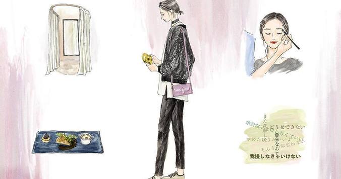「どうせ私なんか」をやめてみる。おしゃれを楽しむ少女が教えてくれたこと