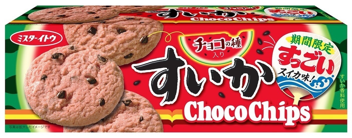 すいか感がすごい! すいかチョコチップクッキーが発売に