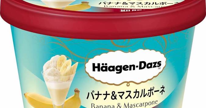 ハーゲンダッツのミニカップ「バナナ＆マスカルポーネ」が期間限定新発売