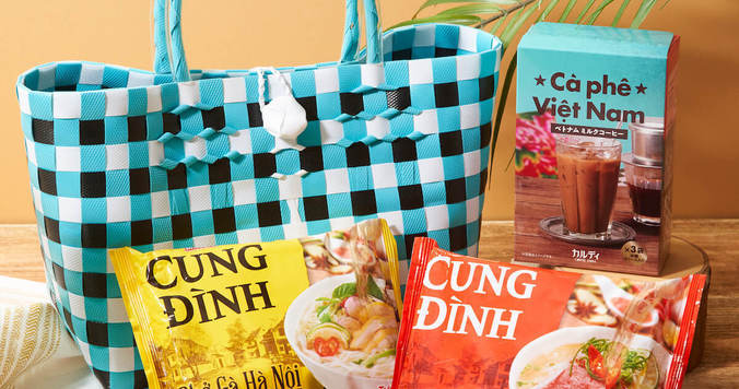 カルディの大人気「サイゴンバスケット」６月１日より限定発売