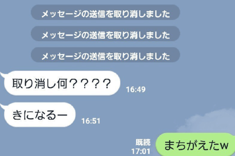 【文面例付き】相手の“脈あり度”を探るLINEテク