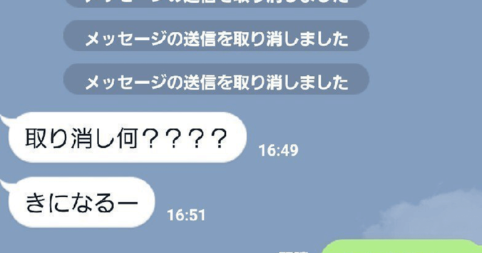 文面例付き 相手の 脈あり度 を探るlineテク Dress ドレス 文面例付き 相手の 脈あり度 を探るlineテク Dress ドレス