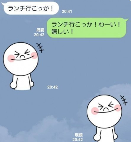 【返信率がアップするLINE例文付き】会話が盛り上がる大人のLINE術