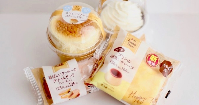 ファミリーマートのおすすめデザート４選。コンビニスイーツに癒やされて
