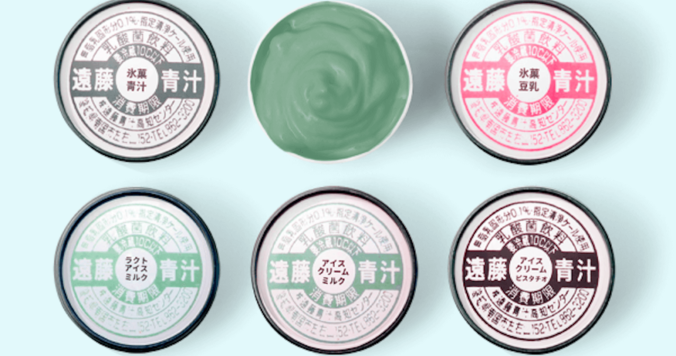「純生青汁アイス」が美味しくてヘルシー！　数量限定で新登場